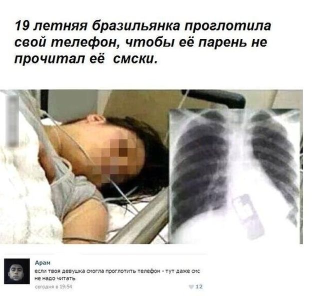 Забавные картинки