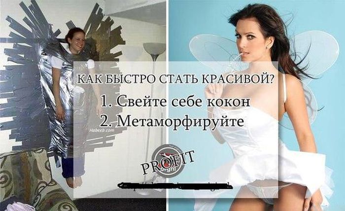 Забавные картинки