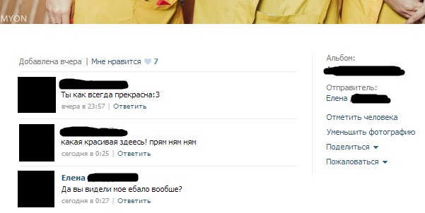Забавные картинки