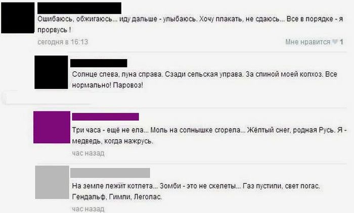 Забавные картинки