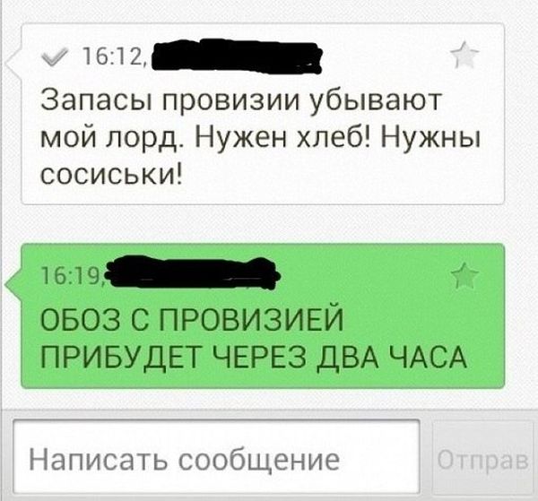 Прикольные картинки (73 фото)