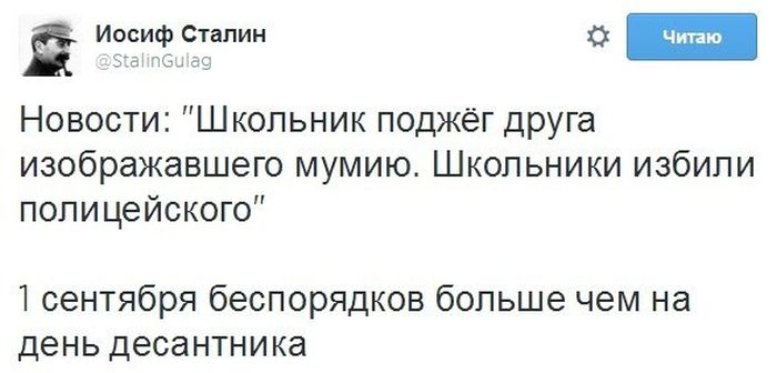 Прикольные картинки (73 фото)