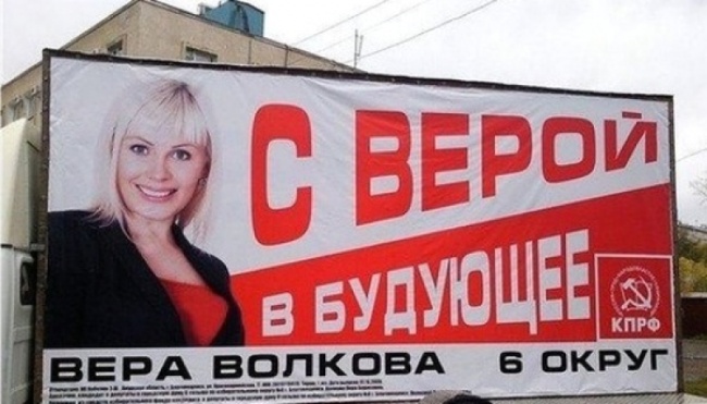 Добро опжаловать в мир зубодробительных опечаток