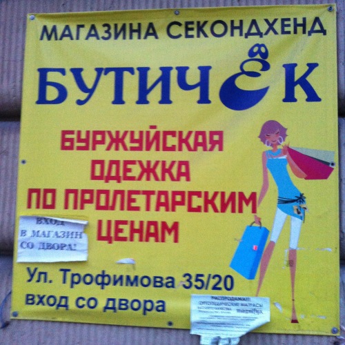 Добро опжаловать в мир зубодробительных опечаток