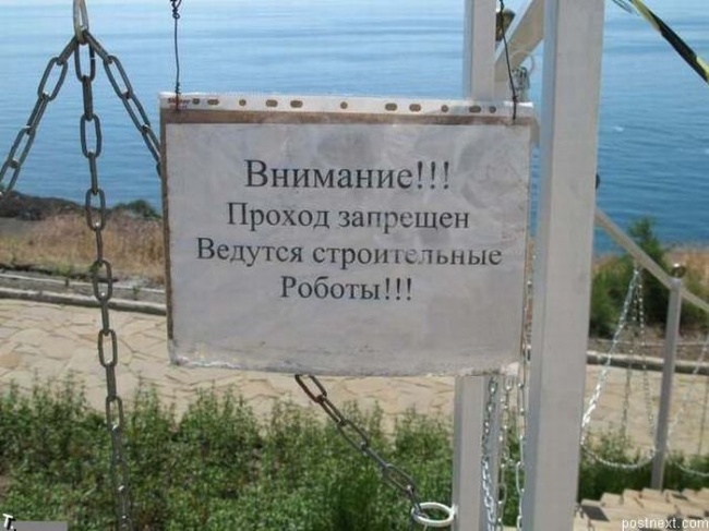 Добро опжаловать в мир зубодробительных опечаток