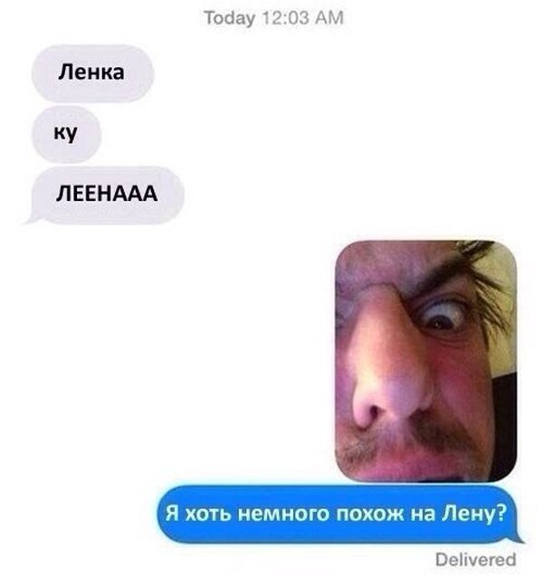 Прикольные картинки (81 фото)