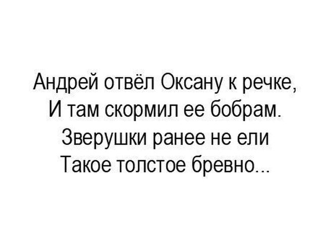 Прикольные картинки (81 фото)