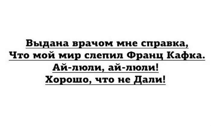 Прикольные картинки (81 фото)