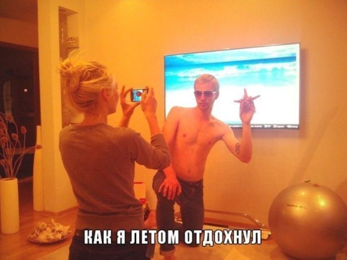 Забавные картинки