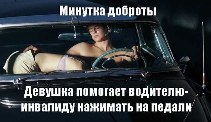 Забавные картинки