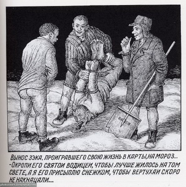 Рисунки ГУЛАГа