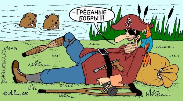 Подборка "боянов", старых и не очень (может кто не видел).