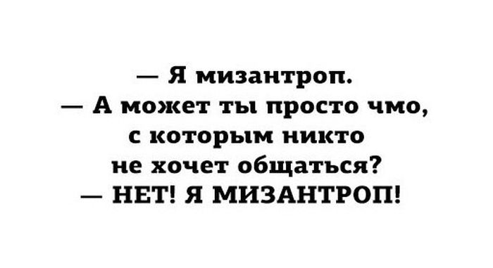 Прикольные картинки (80 фото)