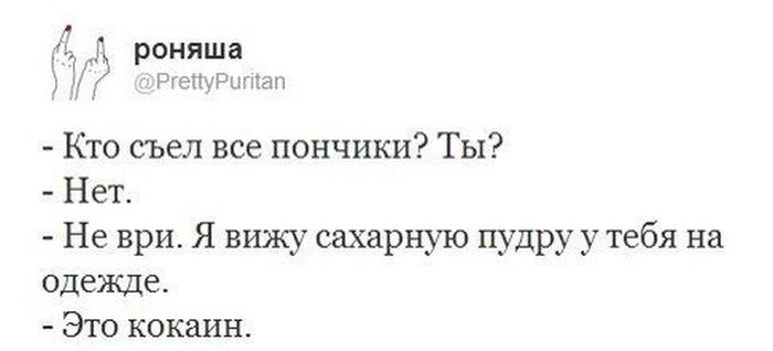 Прикольные картинки (80 фото)