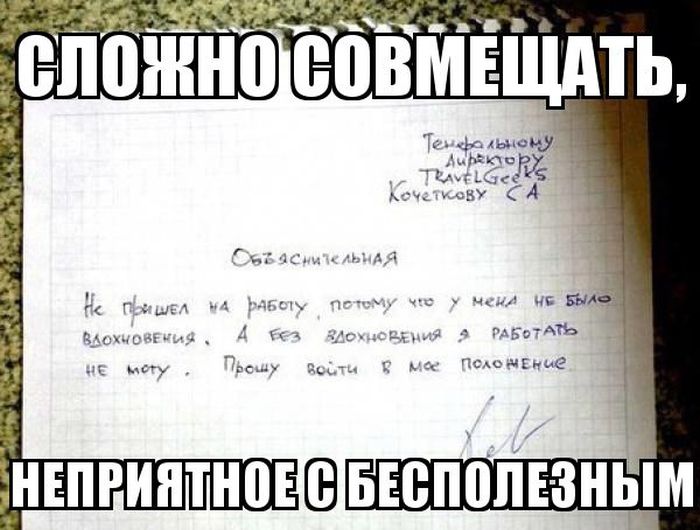 Прикольные картинки (80 фото)