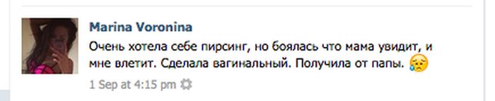 Прикольные картинки (80 фото)