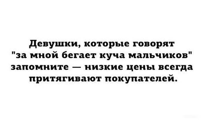 Прикольные картинки (80 фото)