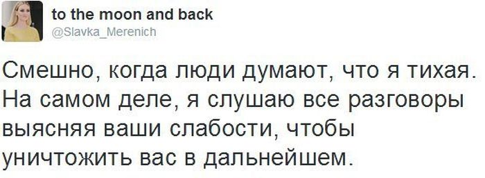 Прикольные картинки (80 фото)