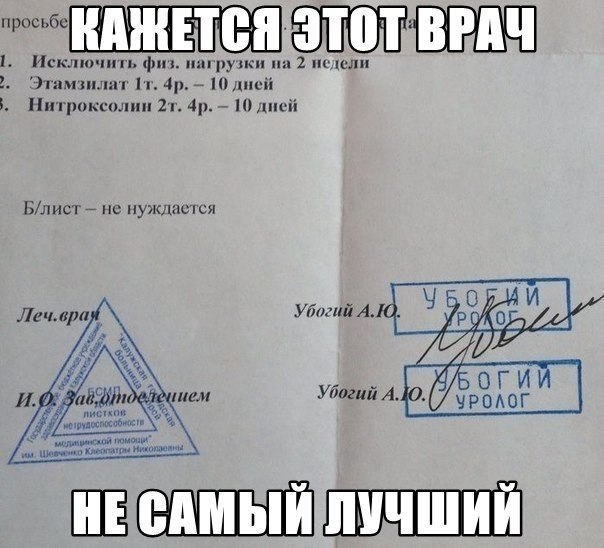 Прикольные картинки (80 фото)