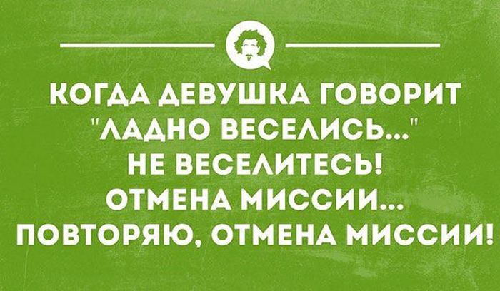 Прикольные картинки (80 фото)