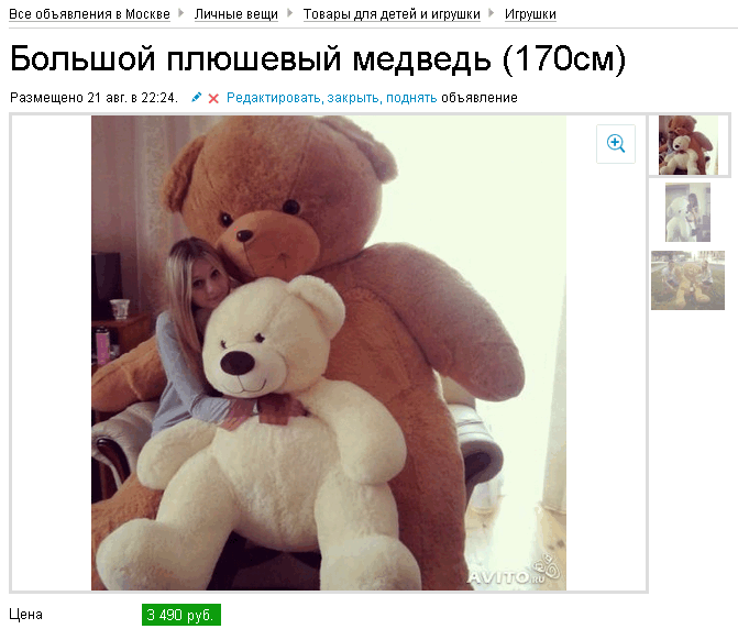 Забавные картинки