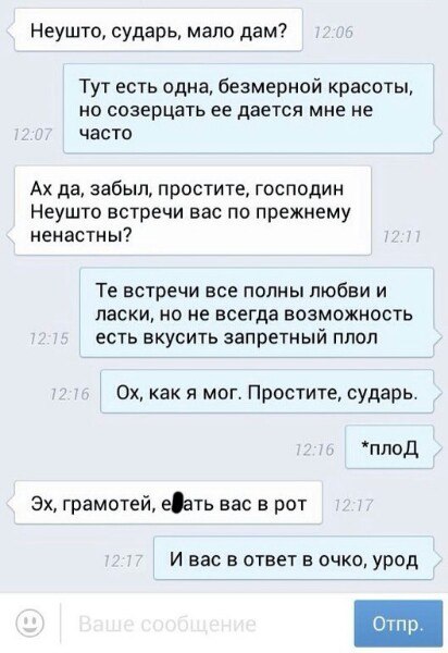 Забавные картинки
