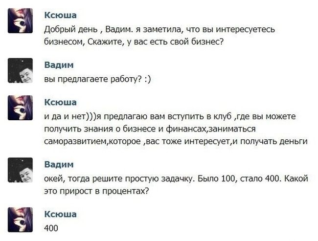 Забавные картинки