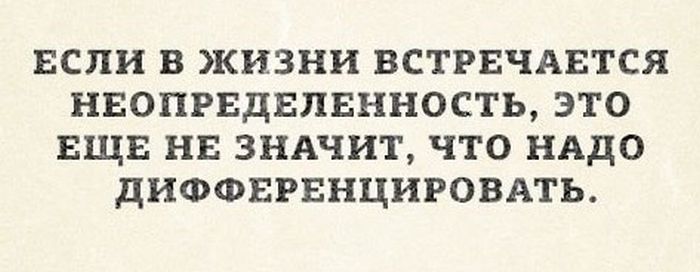 Порция картинок
