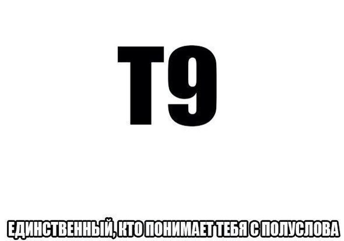 Прикольные картинки (78 фото)