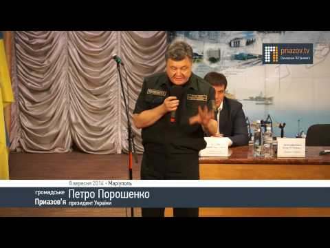 Порошенко малость пьяный?
