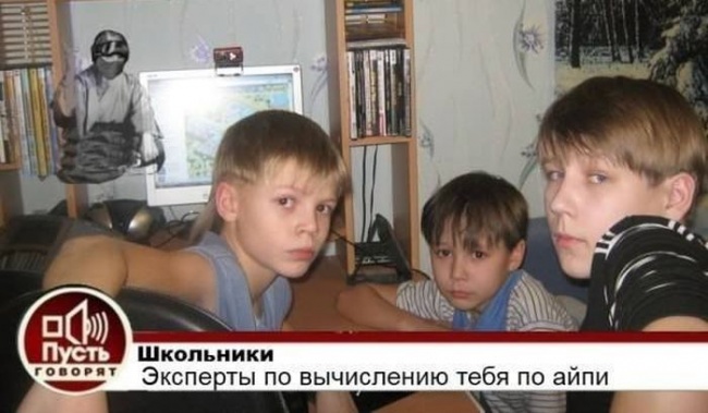 Способ вычисления ip через Скайп