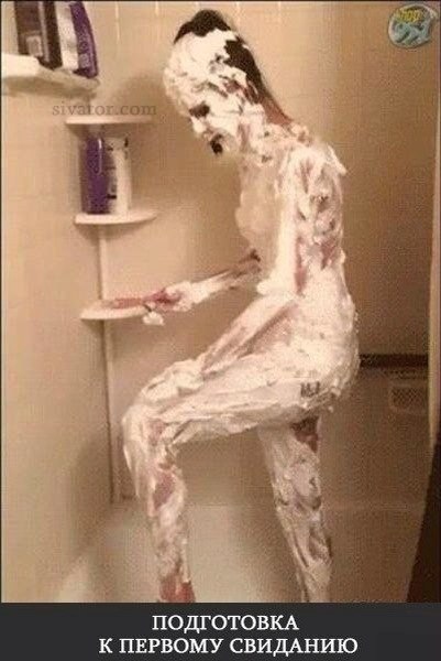 Забавные картинки
