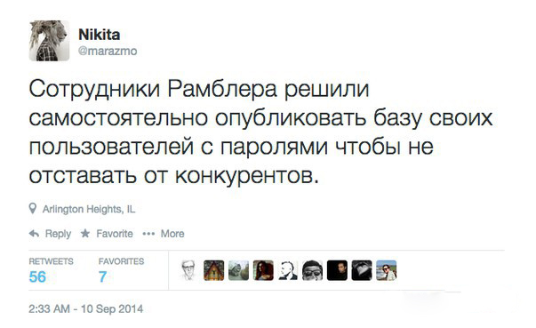 Забавные картинки