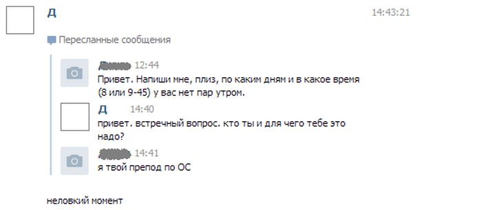 Забавные картинки