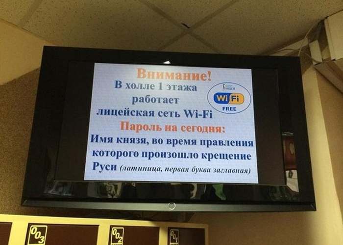 Прикольные картинки (82 фото)
