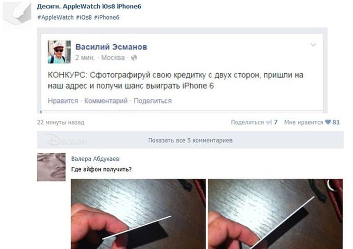 Прикольные картинки (82 фото)