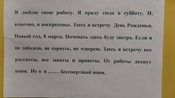 Прикольные картинки (82 фото)