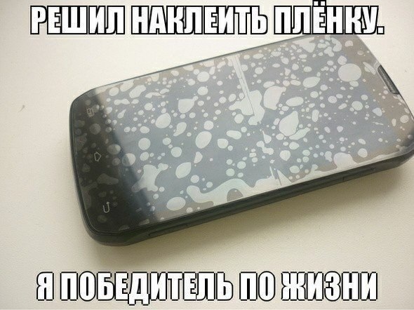 Прикольные картинки (82 фото)
