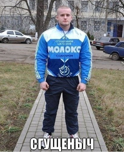 Прикольные картинки (82 фото)
