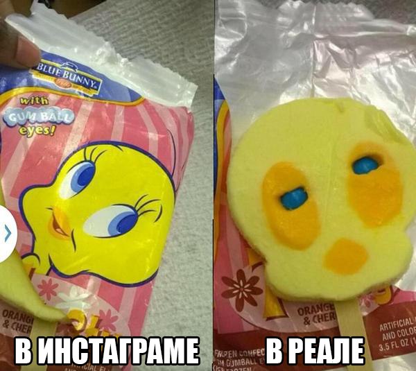 Прикольные картинки (82 фото)