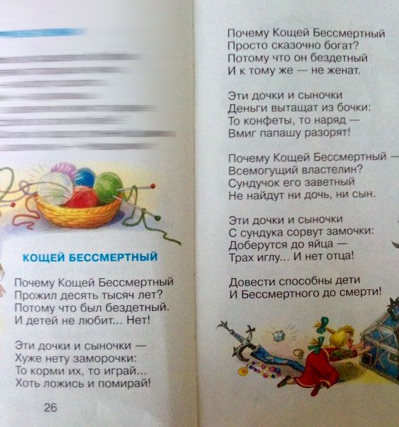 Прикольные картинки (82 фото)