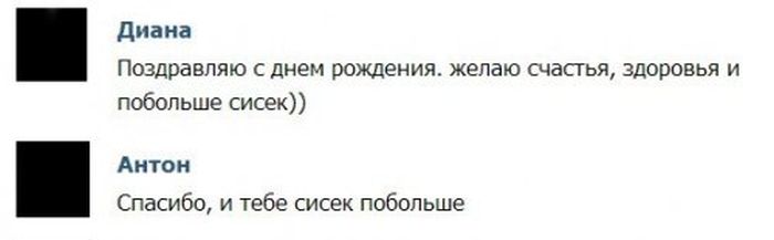 Прикольные картинки (82 фото)