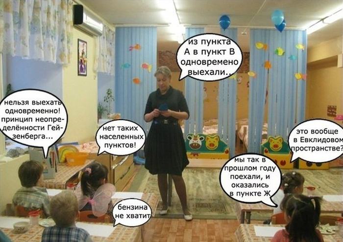 Прикольные картинки (82 фото)
