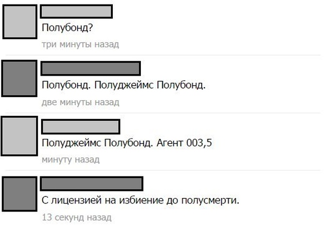 Прикольные картинки (82 фото)