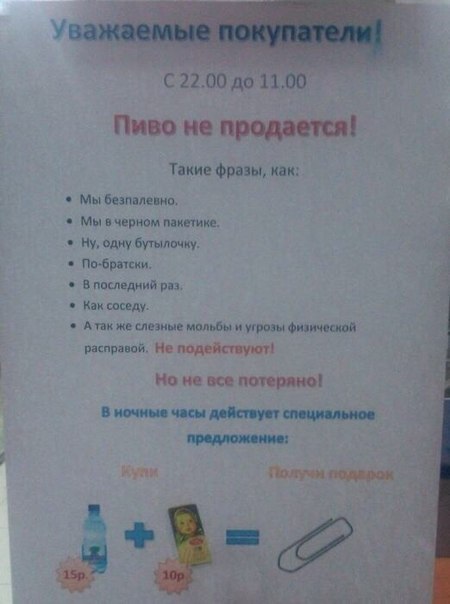 Забавные картинки