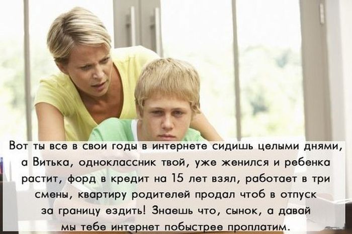 Прикольные картинки (84 фото)