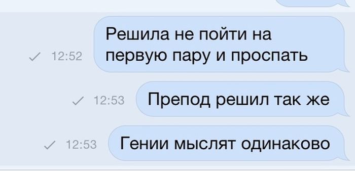 Прикольные картинки (84 фото)