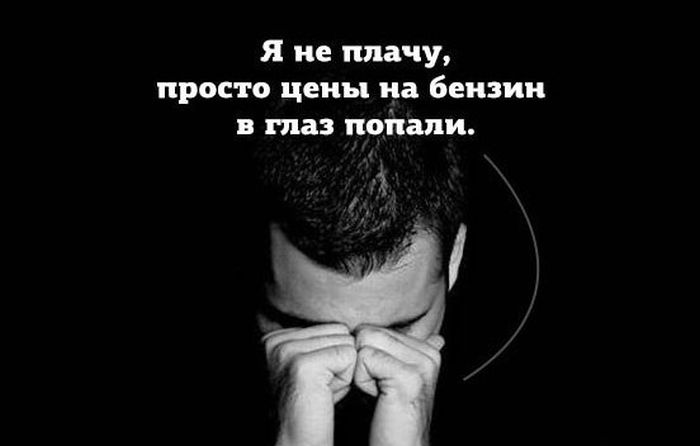 Прикольные картинки (84 фото)