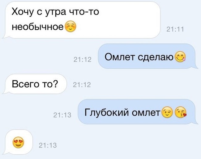 Прикольные картинки (84 фото)