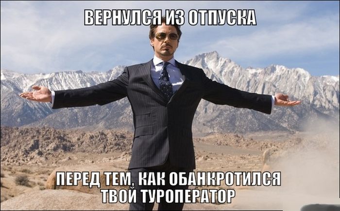 Прикольные картинки (84 фото)